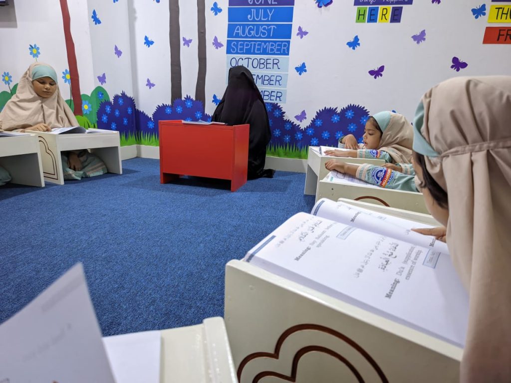 Girls Quran Session One